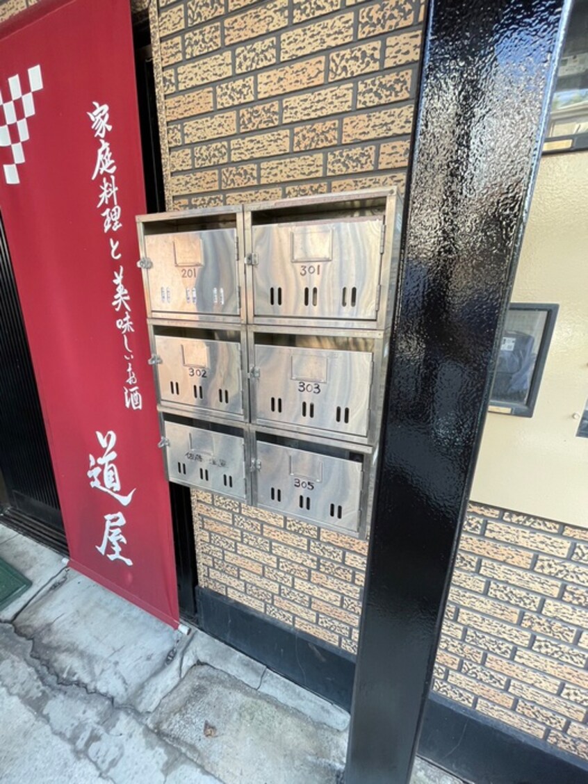 建物設備 コーポａｎ