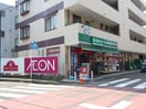 まいばすけっと日吉本町３丁目店(スーパー)まで75m 日吉第７コーポＥ棟（502）