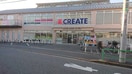 クリエイトＳＤ練馬平和台店(ドラッグストア)まで580m ＬＩＬＡＳ練馬北町