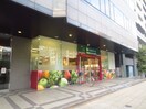 まいばすけっと新横浜環状2号店(スーパー)まで450m ライオンズプラザ新横浜（406）