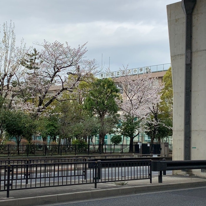 尾久小学校(小学校)まで200m グランレーヴ東尾久