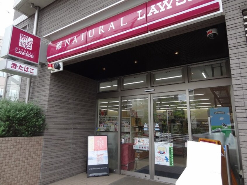 ナチュラルローソン NL八雲三丁目店(コンビニ)まで331m HIBUSUMA5