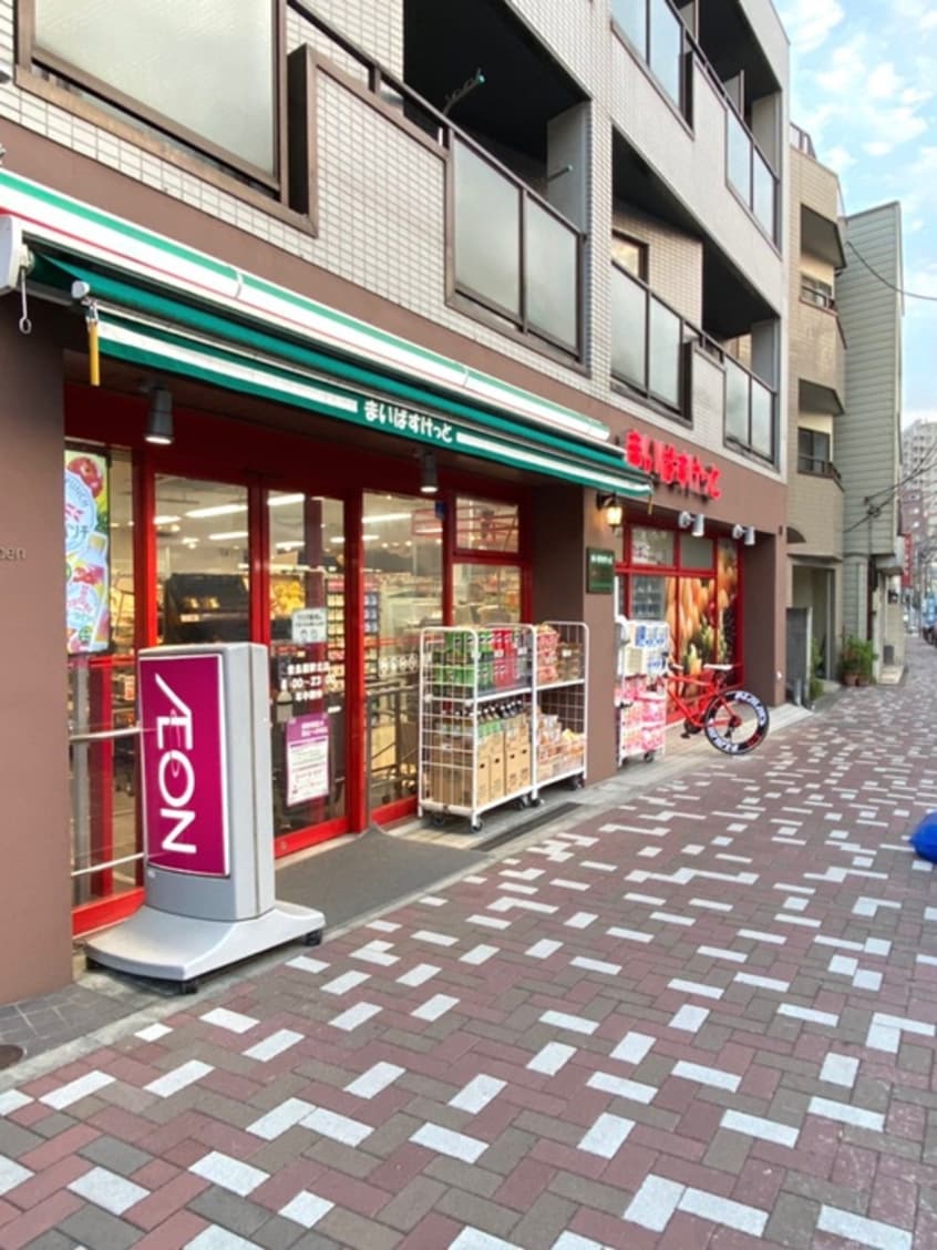 まいばすけっと 豊島園駅北店(スーパー)まで731m トッポハイツ