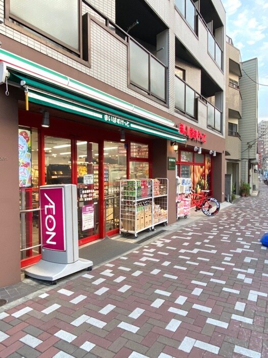 まいばすけっと 豊島園駅北店(スーパー)まで731m トッポハイツ