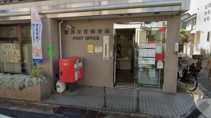 練馬早宮郵便局(郵便局)まで497m トッポハイツ