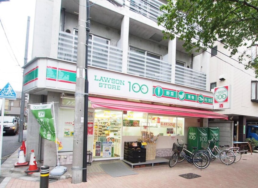 ローソンストア100 LS練馬桜台店(スーパー)まで360m 豊玉パールマンション