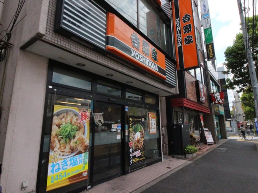 吉野家(ファストフード)まで521m サンハイムＳ