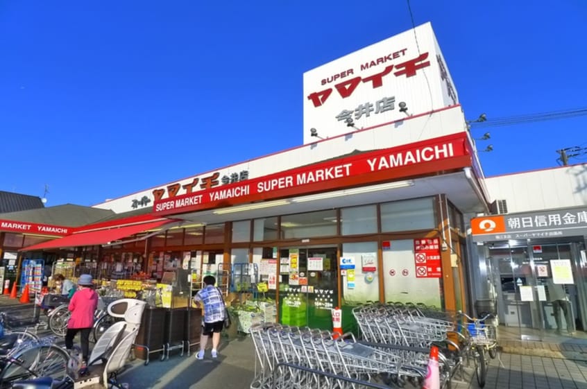 ヤマイチ(スーパー)まで385m サンハイムＳ