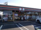 セブンイレブン大井うれしの店(コンビニ)まで450m 神木ハイツ２号棟