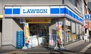 ローソン文京大塚三丁目店(コンビニ)まで210m 茗荷谷パ－クレジデンス