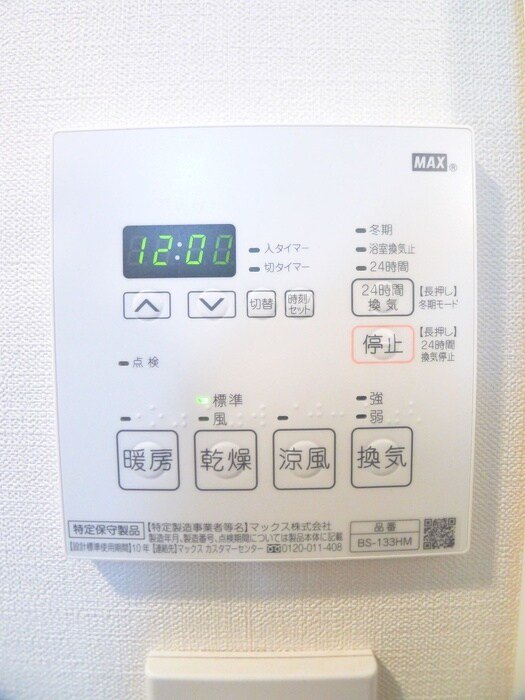 内観写真 ラクラス下総中山