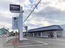 トライアルクイック寒川店(スーパー)まで457m Forest茅ヶ崎