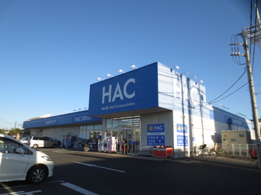 ハックドラッグ寒川店(ドラッグストア)まで457m Forest茅ヶ崎