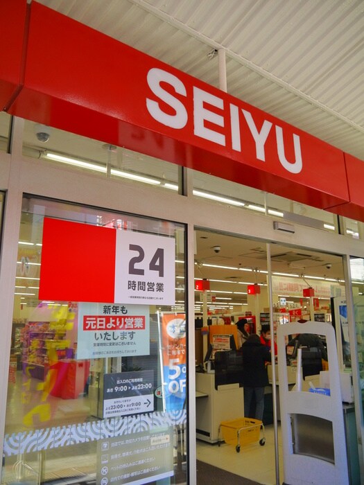SEIYU仙川店(スーパー)まで500m 荻野コ－ポ