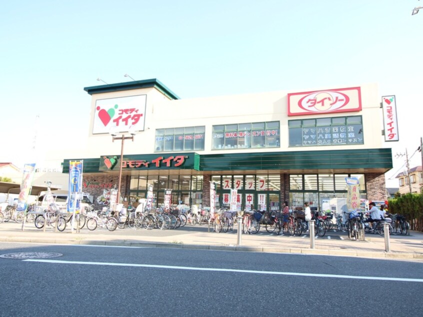 ザ・ダイソーコモディイイダ小菅店(ドラッグストア)まで647m コ－ポ山本