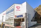 sanwa玉川学園店(スーパー)まで94m ハイムカズ