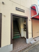 エントランス部分 旗の台OKﾊｲﾂ
