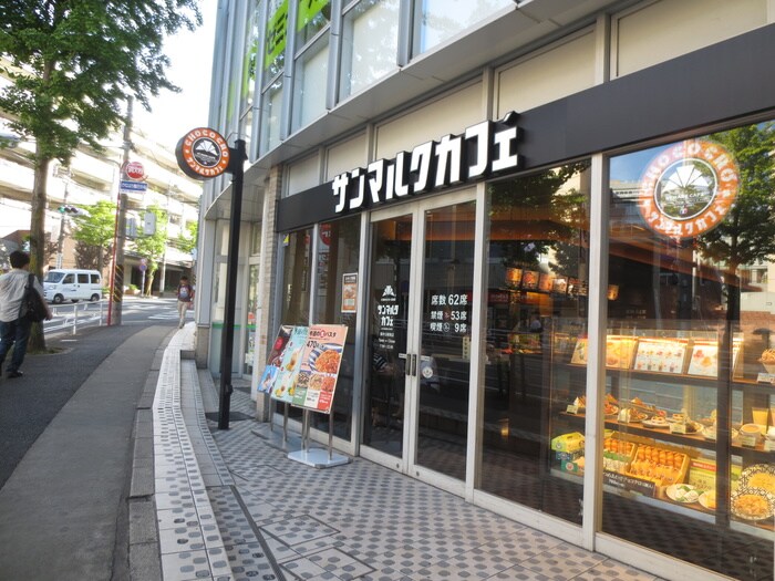 サンマルクカフェ 藤が丘駅前店(カフェ)まで927m リブリ・グランドⅢ