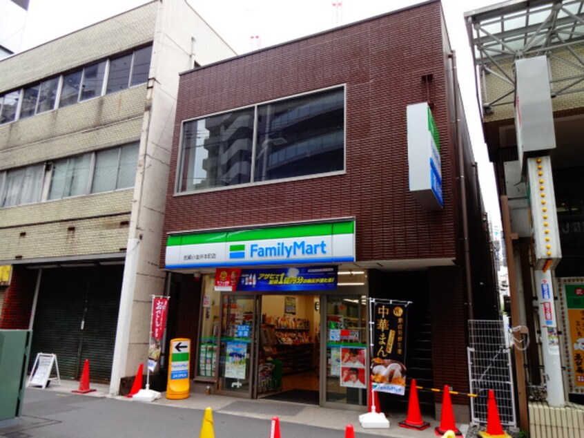 ファミリーマート小金井本町店(コンビニ)まで500m 第二野村コ－ポ