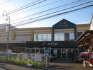 Aコープ中田店(スーパー)まで190m トレス中田