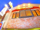 ガスト(その他飲食（ファミレスなど）)まで448m ラブリーメゾンファイン