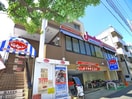 ジョナサン(その他飲食（ファミレスなど）)まで148m プランド－ル