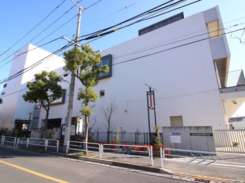 江戸川区立第二葛西小学校(小学校)まで27m エルムーントビサン