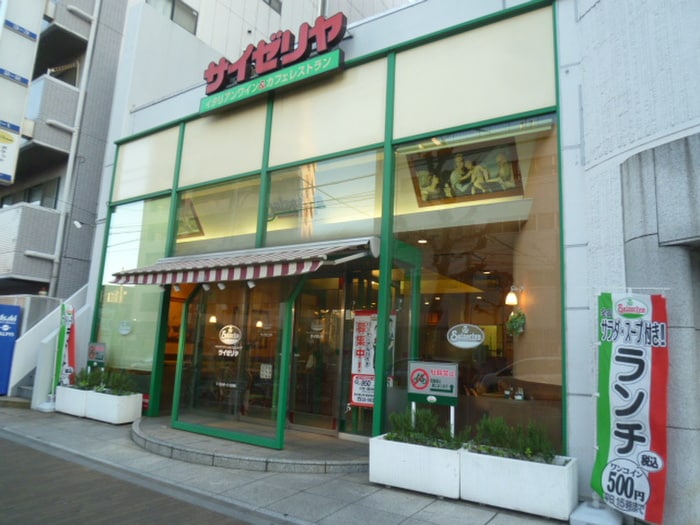 サイゼリア(その他飲食（ファミレスなど）)まで150m S-RESIDENCE押上Blossom
