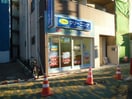ポニークリーニング(ディスカウントショップ)まで700m S-RESIDENCE押上Blossom