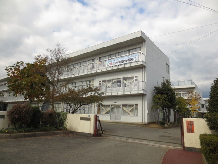 渋沢小学校(小学校)まで554m カーサ西湘