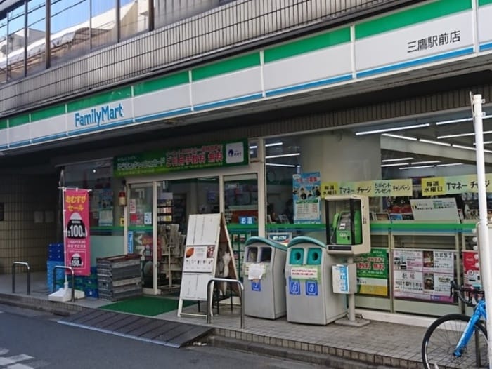 ファミリーマート 三鷹駅前店(コンビニ)まで290m パンド－ラ御殿山