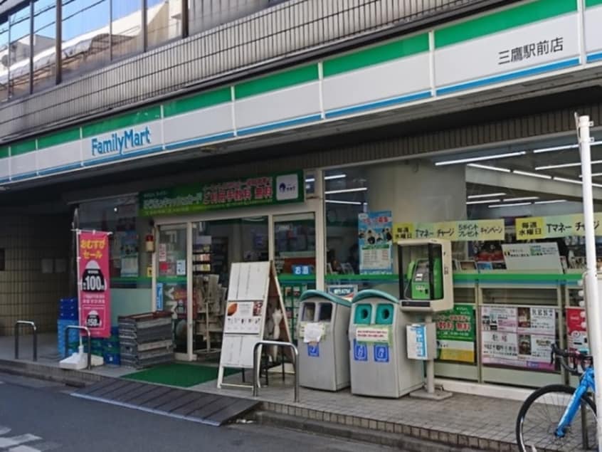 ファミリーマート 三鷹駅前店(コンビニ)まで290m パンド－ラ御殿山