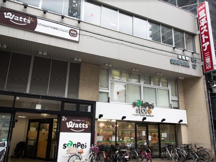 三平ストア三鷹店(スーパー)まで450m パンド－ラ御殿山