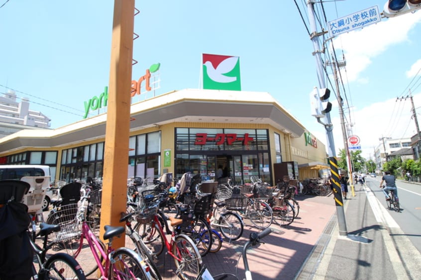 ヨークマート　大倉山店(スーパー)まで98m ブル－ジュ大倉山