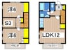 PET PAL　B 2LDK+Sの間取り