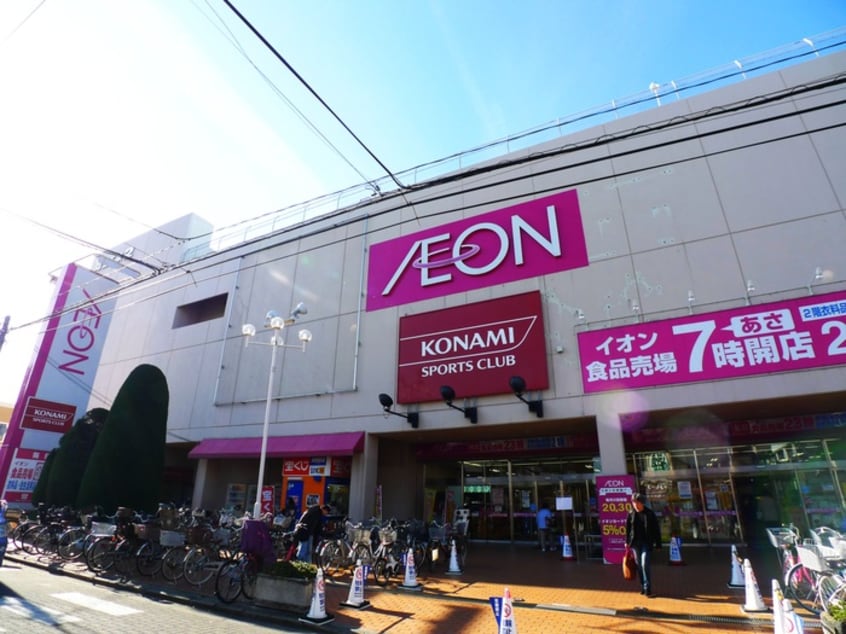 イオン(スーパー)まで500m ＳＥＲＥＮＤＩＰＩＴＹ