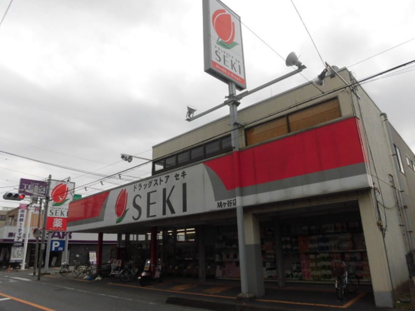 ＳＥＫＩ(ドラッグストア)まで78m クレスト中村