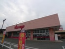 マルヤ(スーパー)まで142m クレスト中村