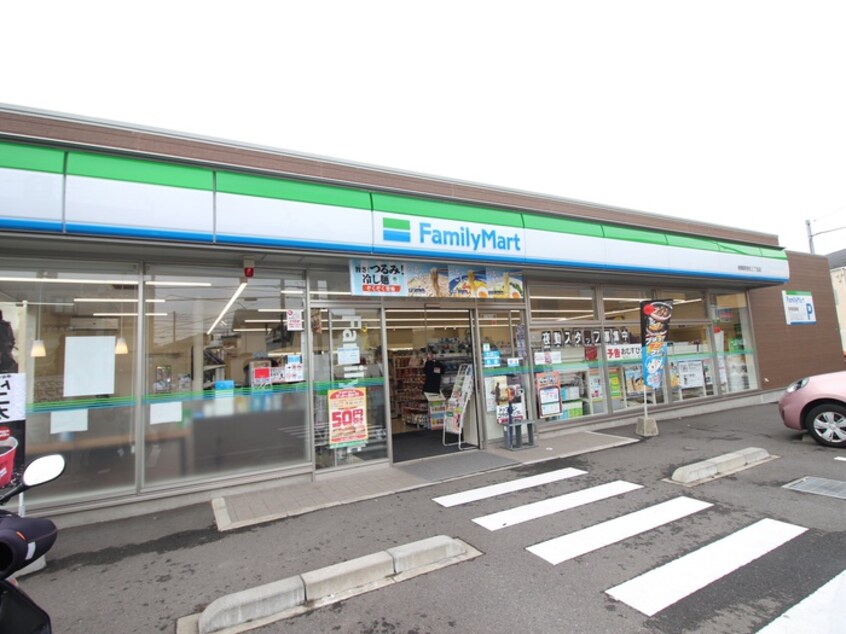 ファミリーマート　相模原若松3丁目店(コンビニ)まで799m リヴィステラ古淵