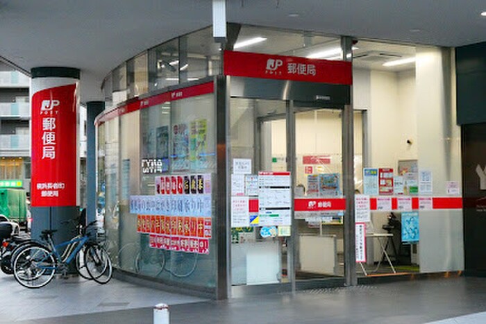 横浜長者町郵便局(郵便局)まで220m ﾗｲｵﾝｽﾞﾏﾝｼｮﾝ伊勢佐木長者町(201)