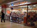 ザ・ダイソーTHREEPPYイトーヨーカドーららぽーと横浜店(100均)まで527m ベイルーム横浜鴨居
