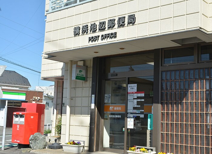 横浜池辺郵便局(郵便局)まで406m ベイルーム横浜鴨居