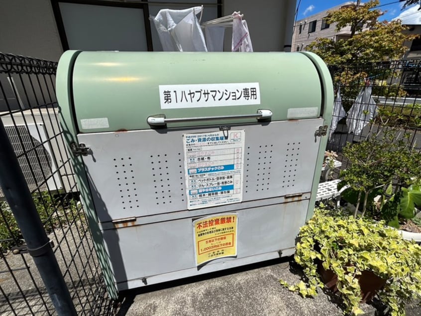 建物設備 第一ハヤブサマンション