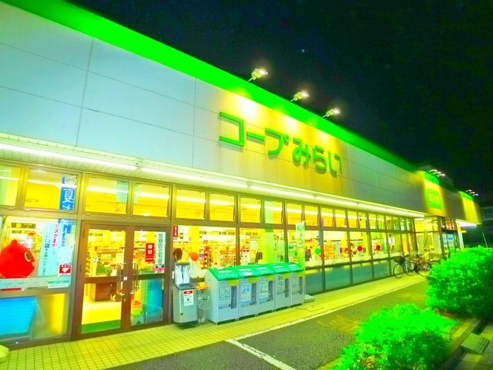 コープみらい(スーパー)まで655m ベルレージュ