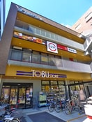 TOBUストア(スーパー)まで304m シャルマンモリタⅡＡ