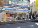 ローソン(コンビニ)まで650m リブリ・たまプラーザ