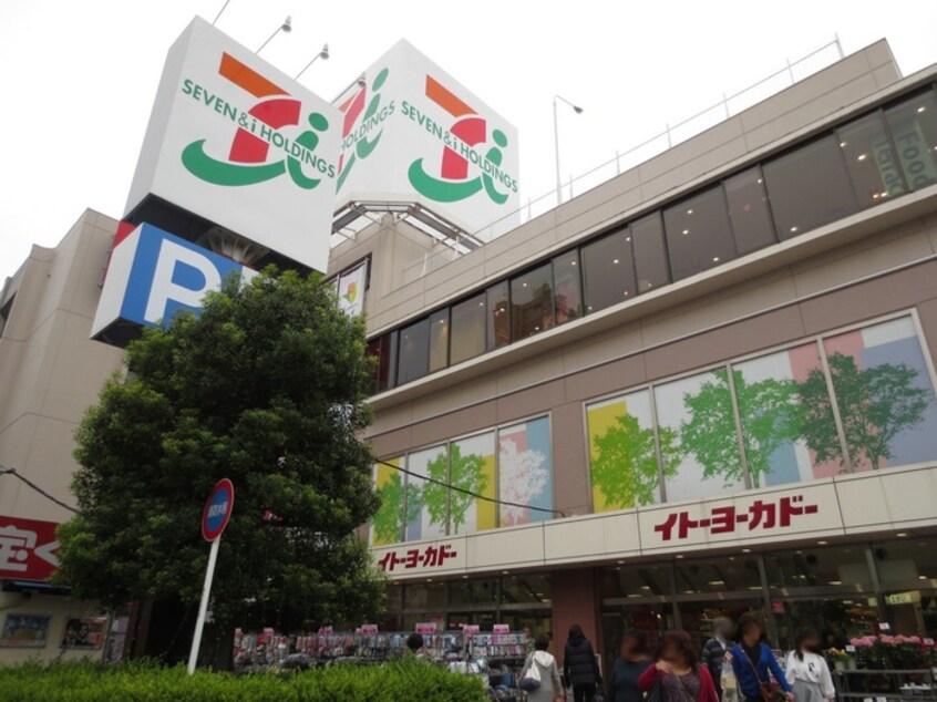 イトーヨーカドー(スーパー)まで1000m リブリ・たまプラーザ