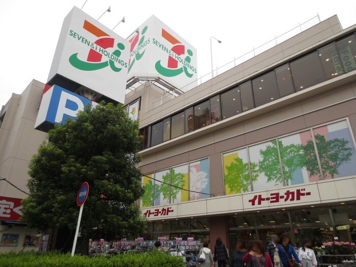 イトーヨーカドー(スーパー)まで1000m リブリ・たまプラーザ