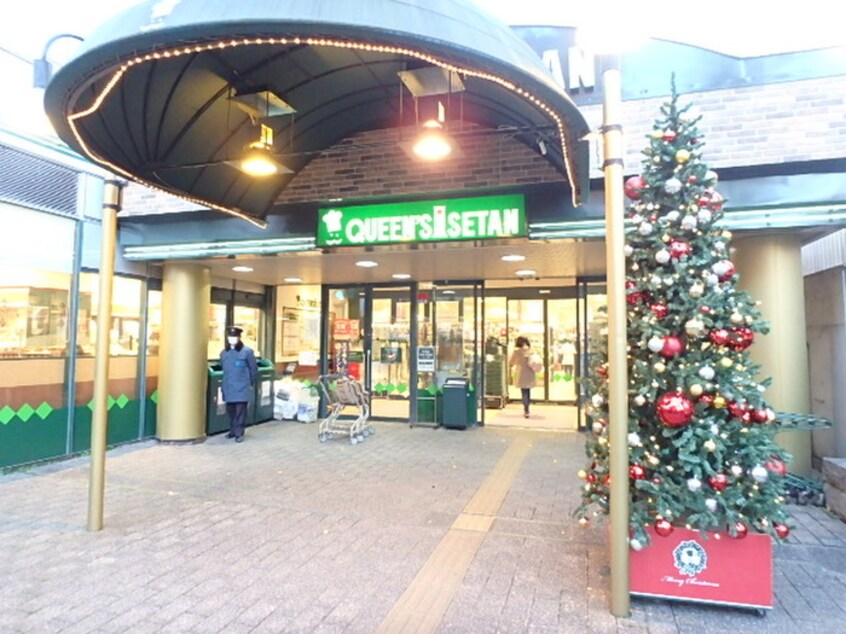 クイーンズ伊勢丹(スーパー)まで571m ガ－デン文京白山