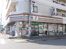 セブンイレブン世田谷玉川台店(コンビニ)まで124m イイダアネックスⅦ